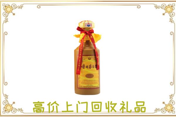 版纳附近回收15年茅台