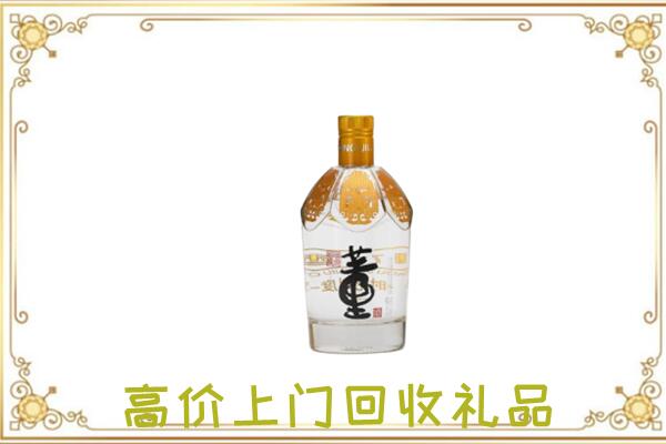版纳周边回收董酒