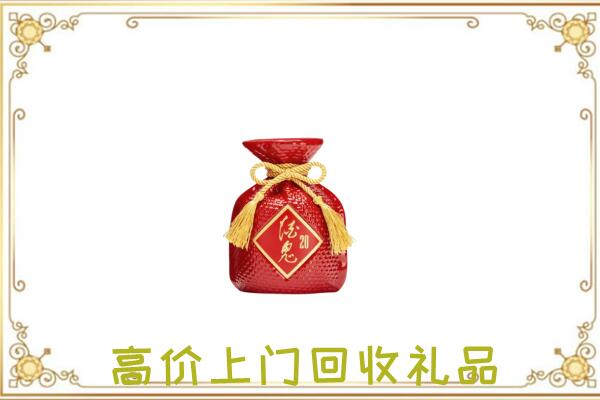 版纳附近回收酒鬼酒